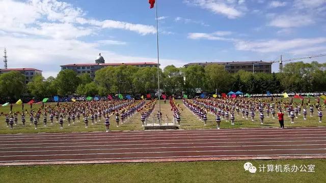 金年会2017运动会精彩瞬间 金年会2017运动会精彩瞬间