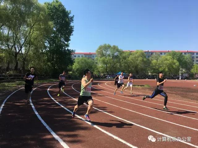 金年会2017运动会精彩瞬间 金年会2017运动会精彩瞬间