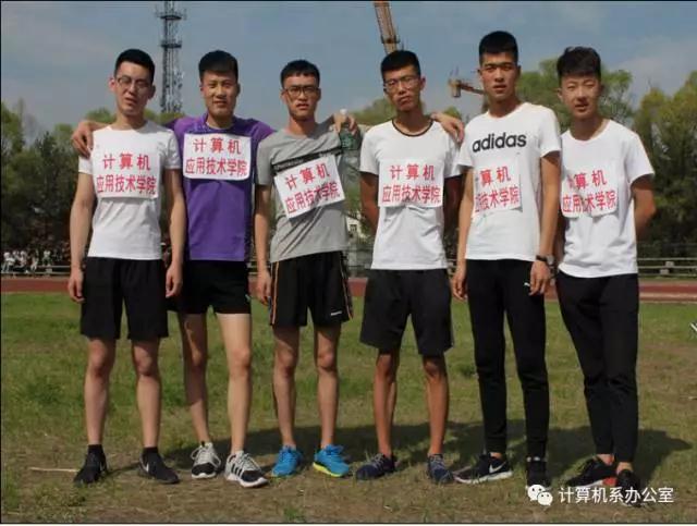 校园接力赛计算机应用技术学院取得好成绩校园接力赛 校园接力赛计算机应用技术学院取得好成绩校园接力赛