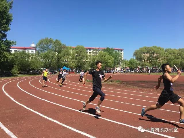 金年会2017运动会精彩瞬间 金年会2017运动会精彩瞬间