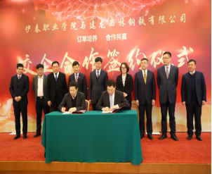 强强联手_只为等你——欢迎加入建龙西钢“订单培养”专业 强强联手_只为等你——欢迎加入建龙西钢“订单培养”专业